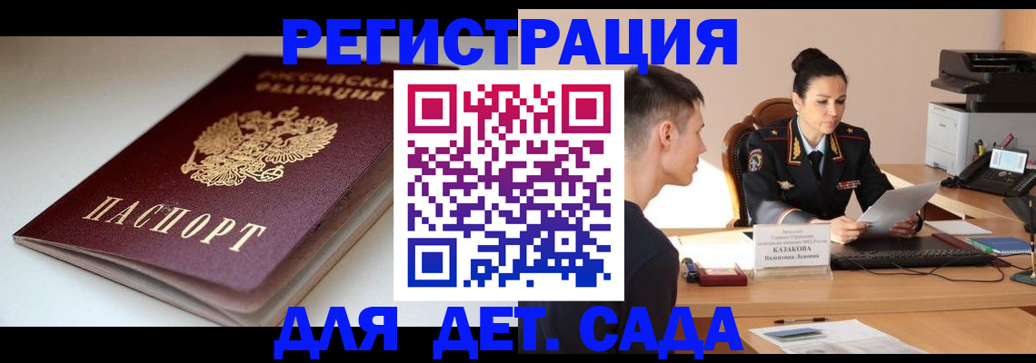 форма 3 в Звенигороде
